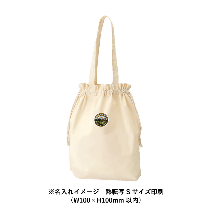 TR-0872 画像 5