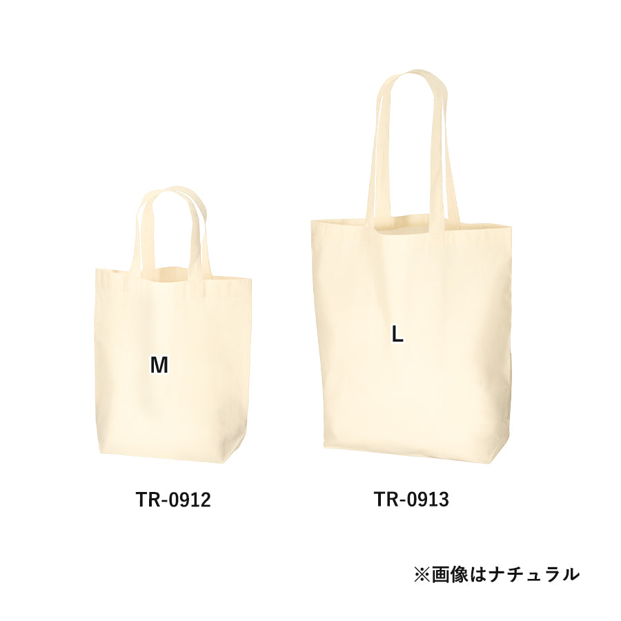 TR-0912 画像 4