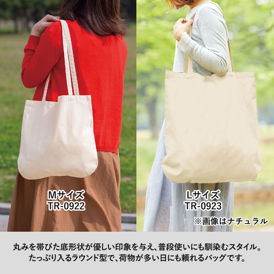 TR-0922 画像 4