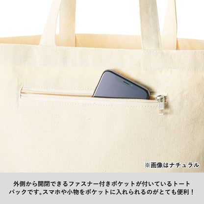 TR-0974 画像 3