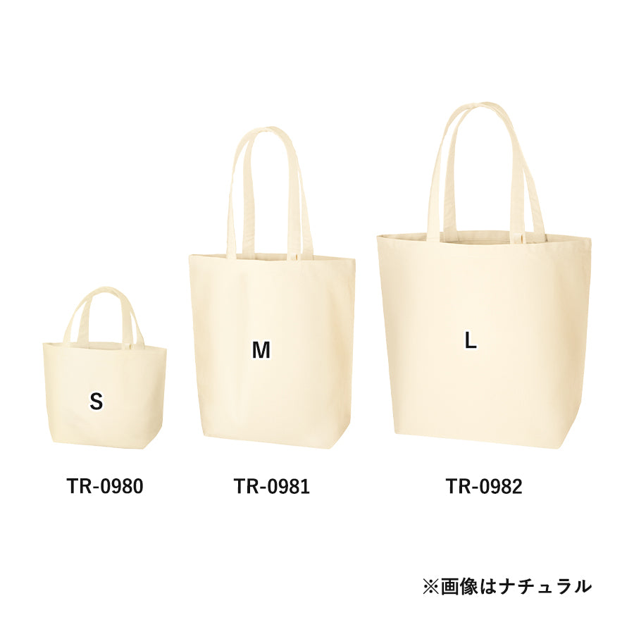 TR-0980 画像 4
