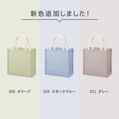 TR-1004 画像 4