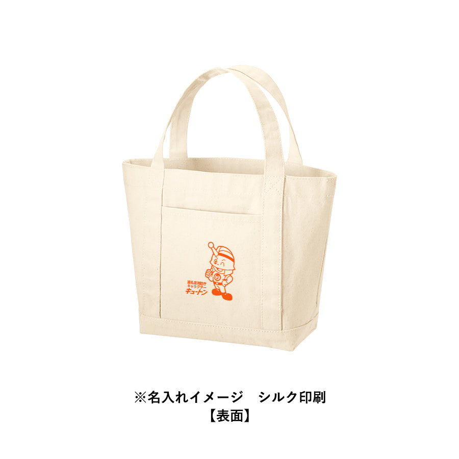 TR-1007 画像 5