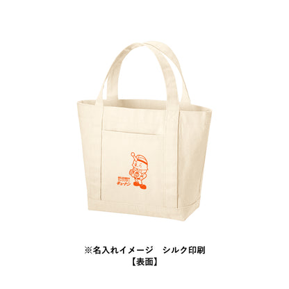 TR-1007 画像 5