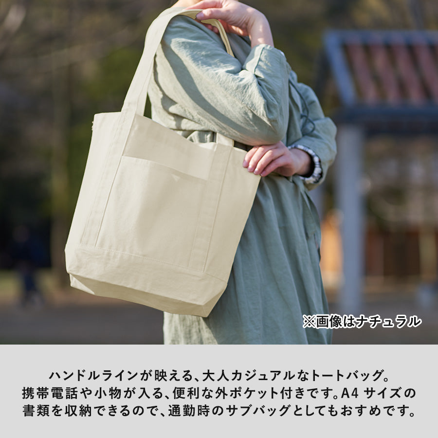 TR-1008 画像 3