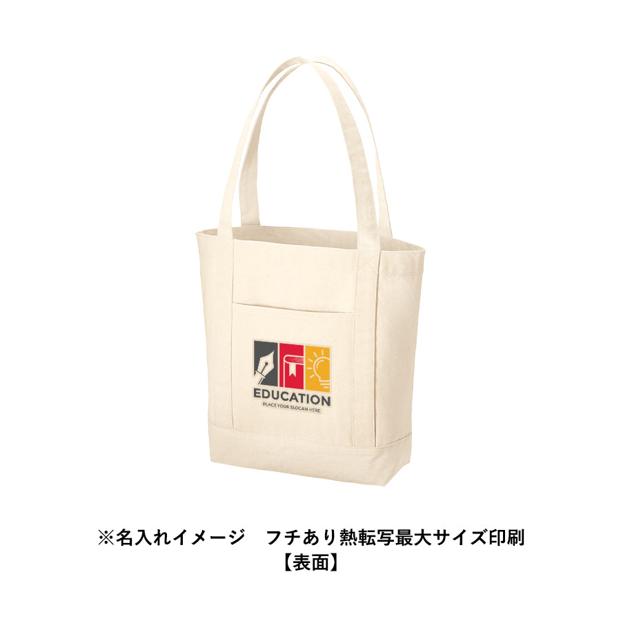 TR-1008 画像 5