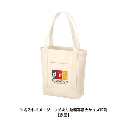 TR-1008 画像 5