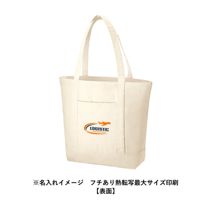 TR-1009 画像 5