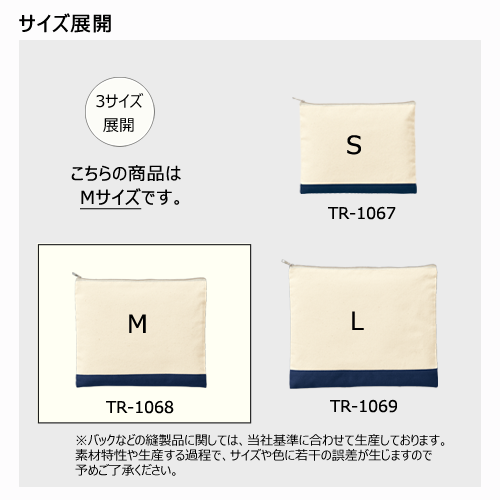 TR-1068 画像 3