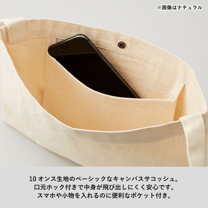 TR-1075 画像 3