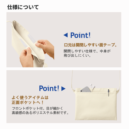 TR-1077 画像 3