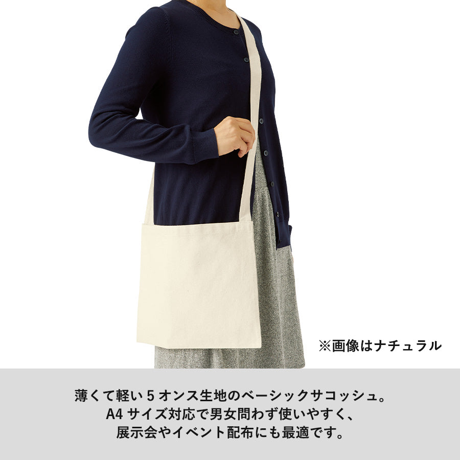 TR-1079 画像 3