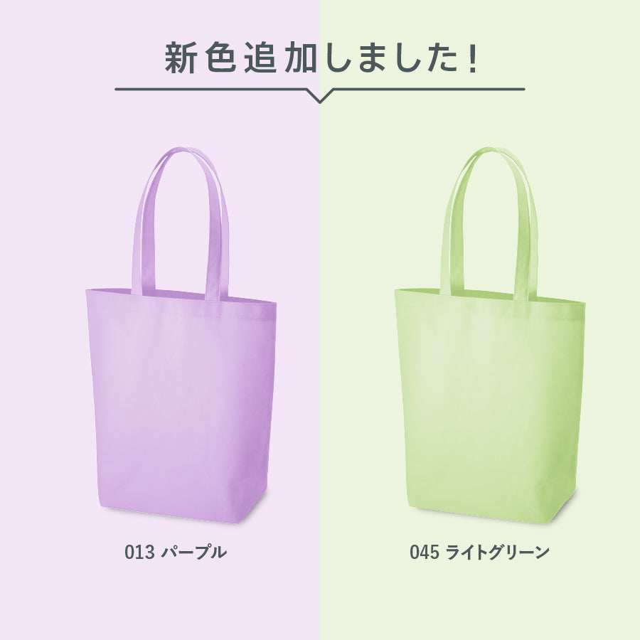 TR-1089 画像 4