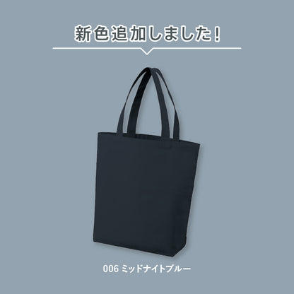 TR-1260 画像 4