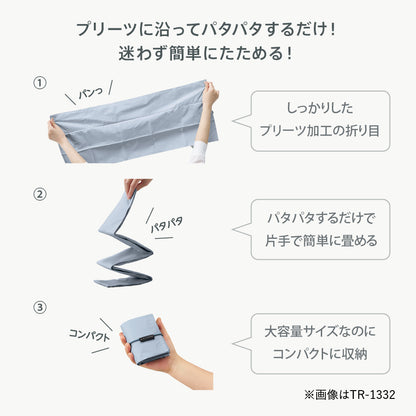 TR-1332 画像 5