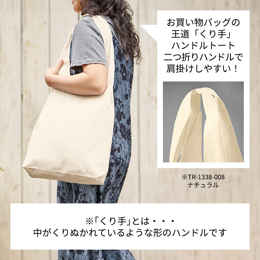 TR-1337 画像 5