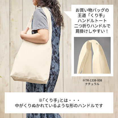 TR-1337 画像 5