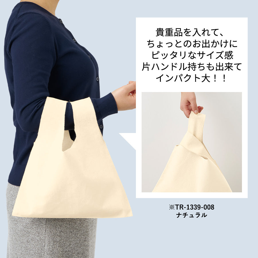 TR-1339 画像 4