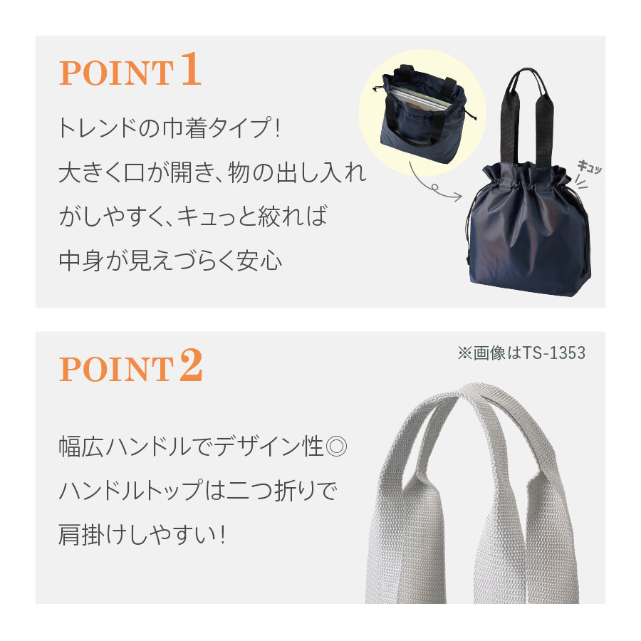 TR-1353 画像 5