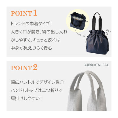 TR-1353 画像 5