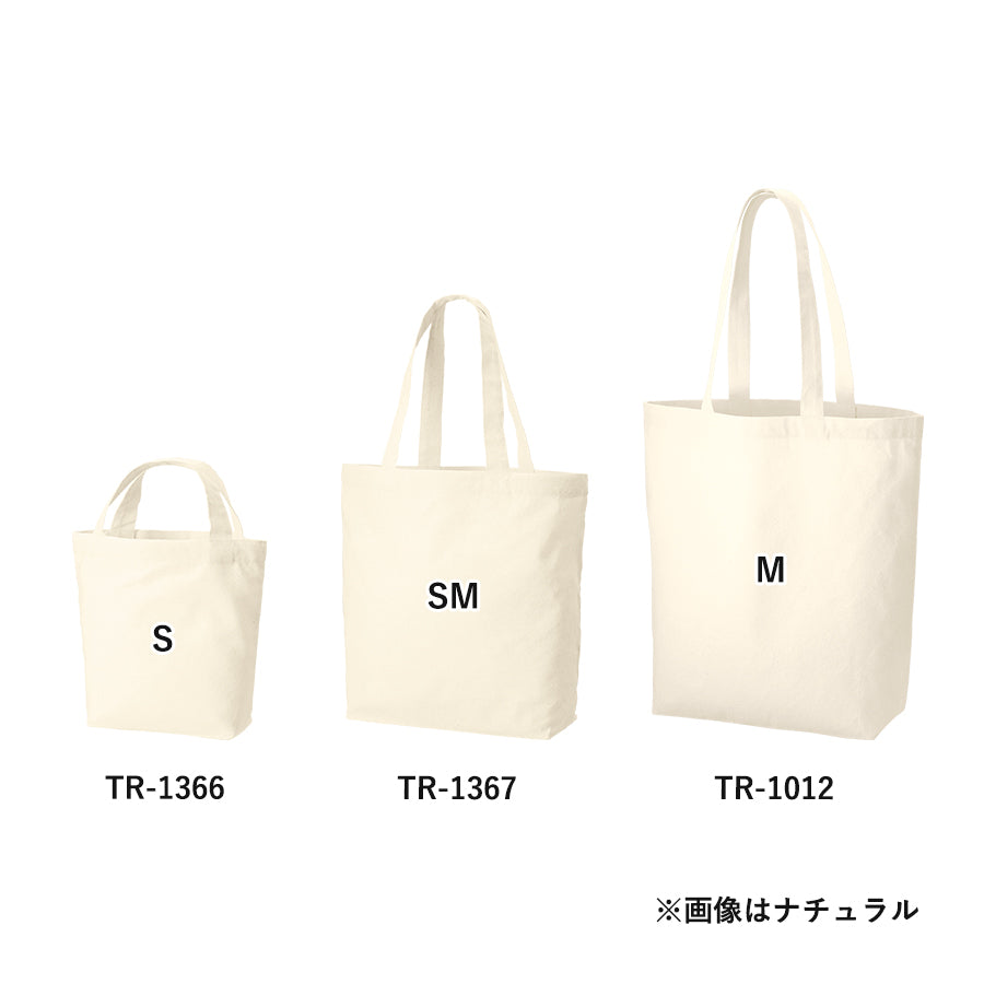 TR-1366 画像 4