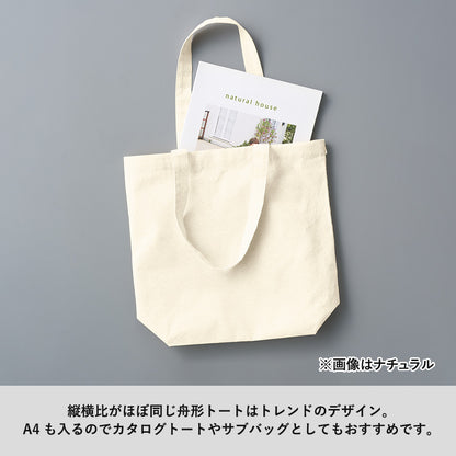 TR-1367 画像 4