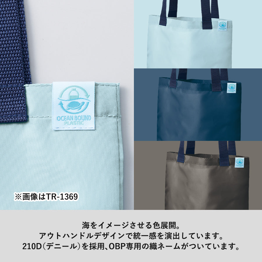 TR-1369 画像 5