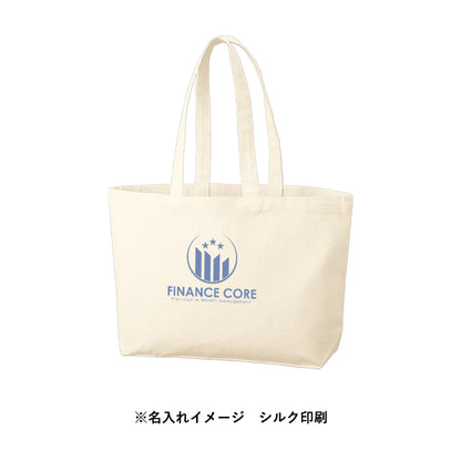 TR-1381 画像 4