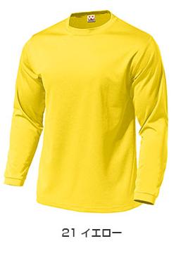 [cab-color-name:イエロー] p-350 イエロー