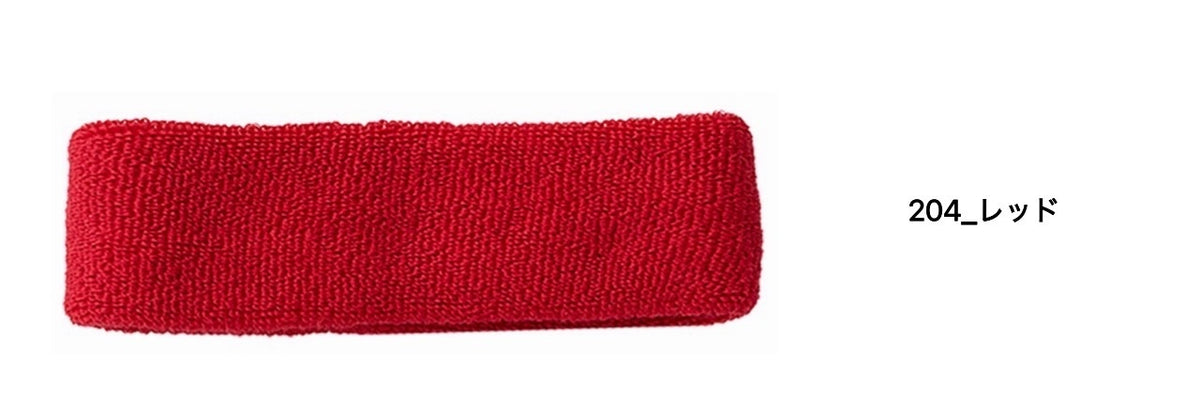 [cab-color-name:レッド] df-2901 レッド