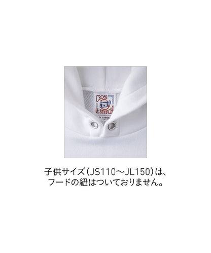 SP 2250 画像 13