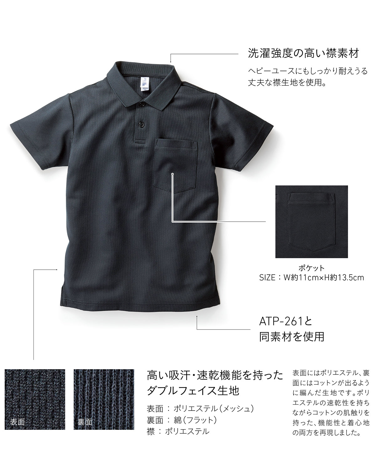 APP-260 画像 7