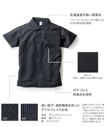 APP-260 画像 7