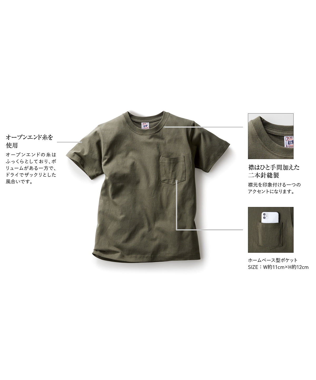 OE 1117 画像 11
