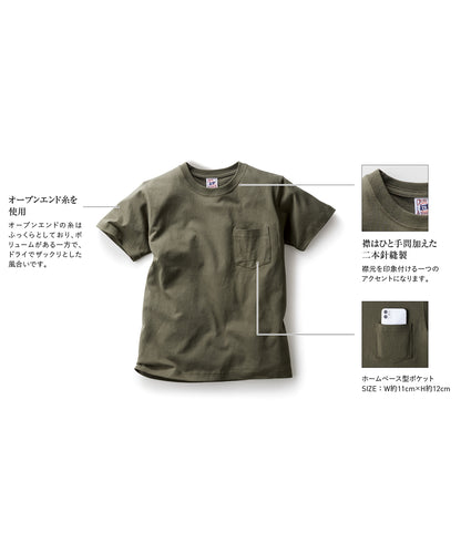 OE 1117 画像 11