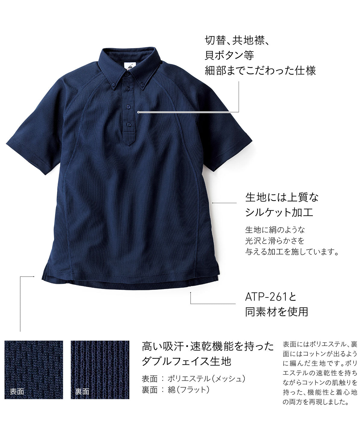 BDP-262 画像 9
