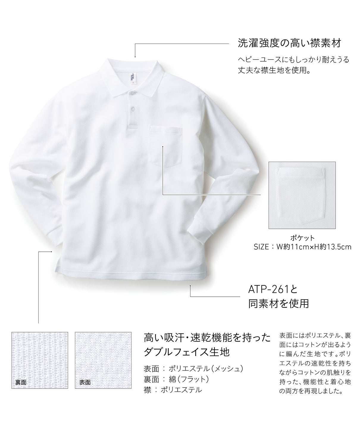 APL-269 画像 7