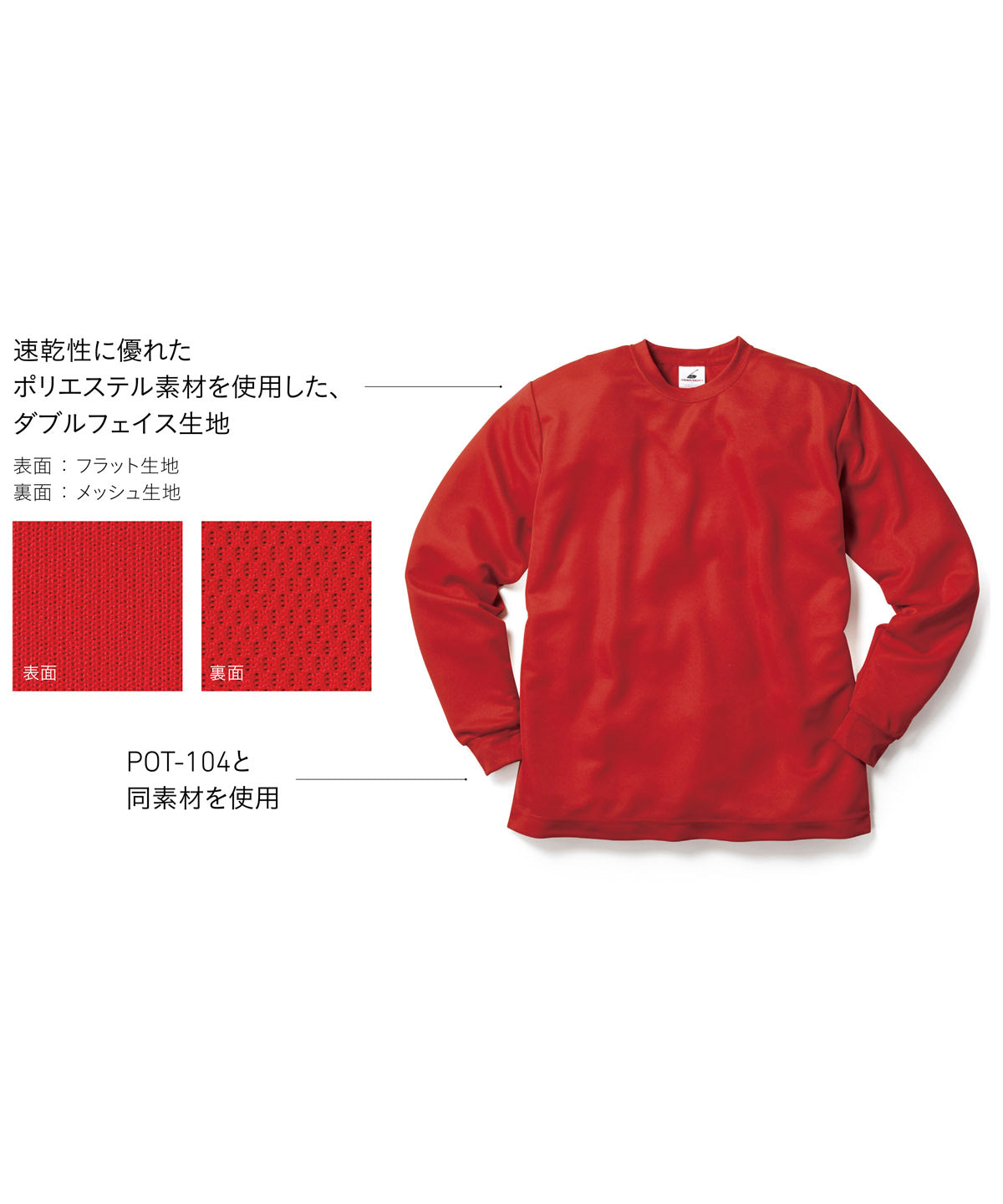 POL-205 画像 8