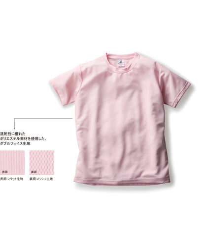 POT-104 画像 27