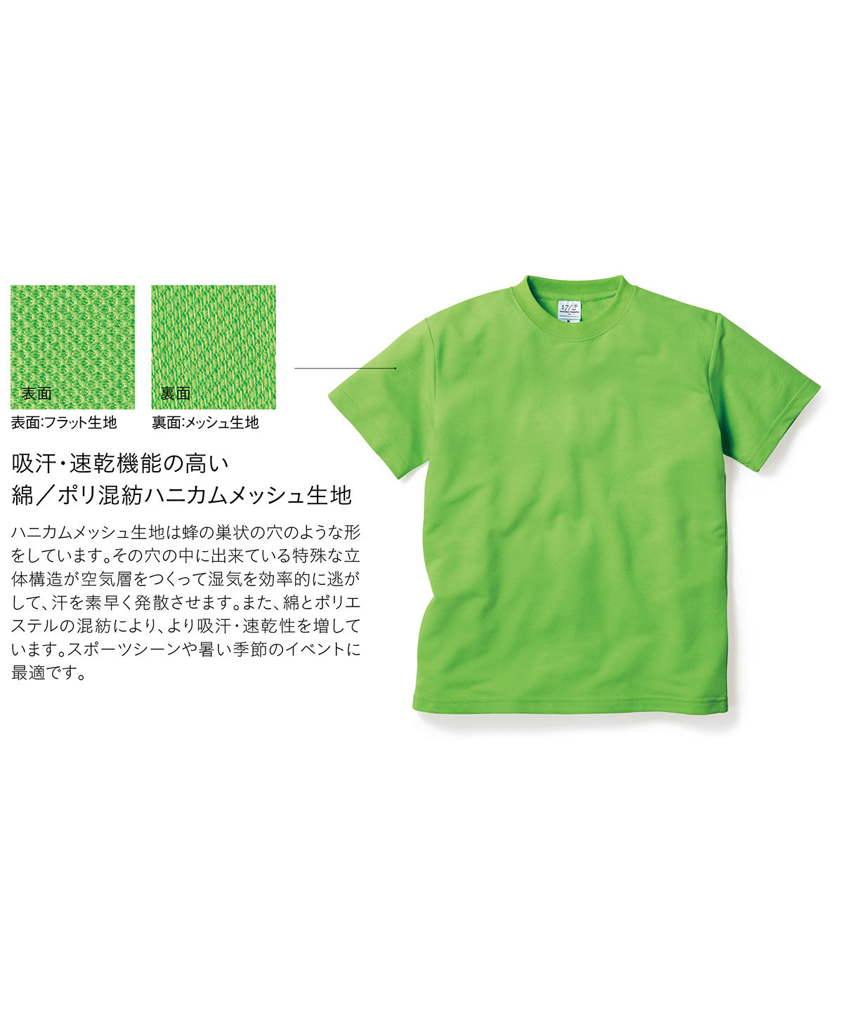 HNC-102 画像 14