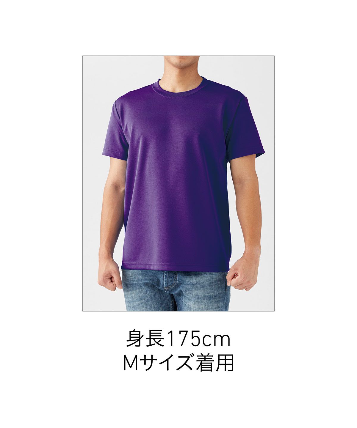 POT-104 画像 29