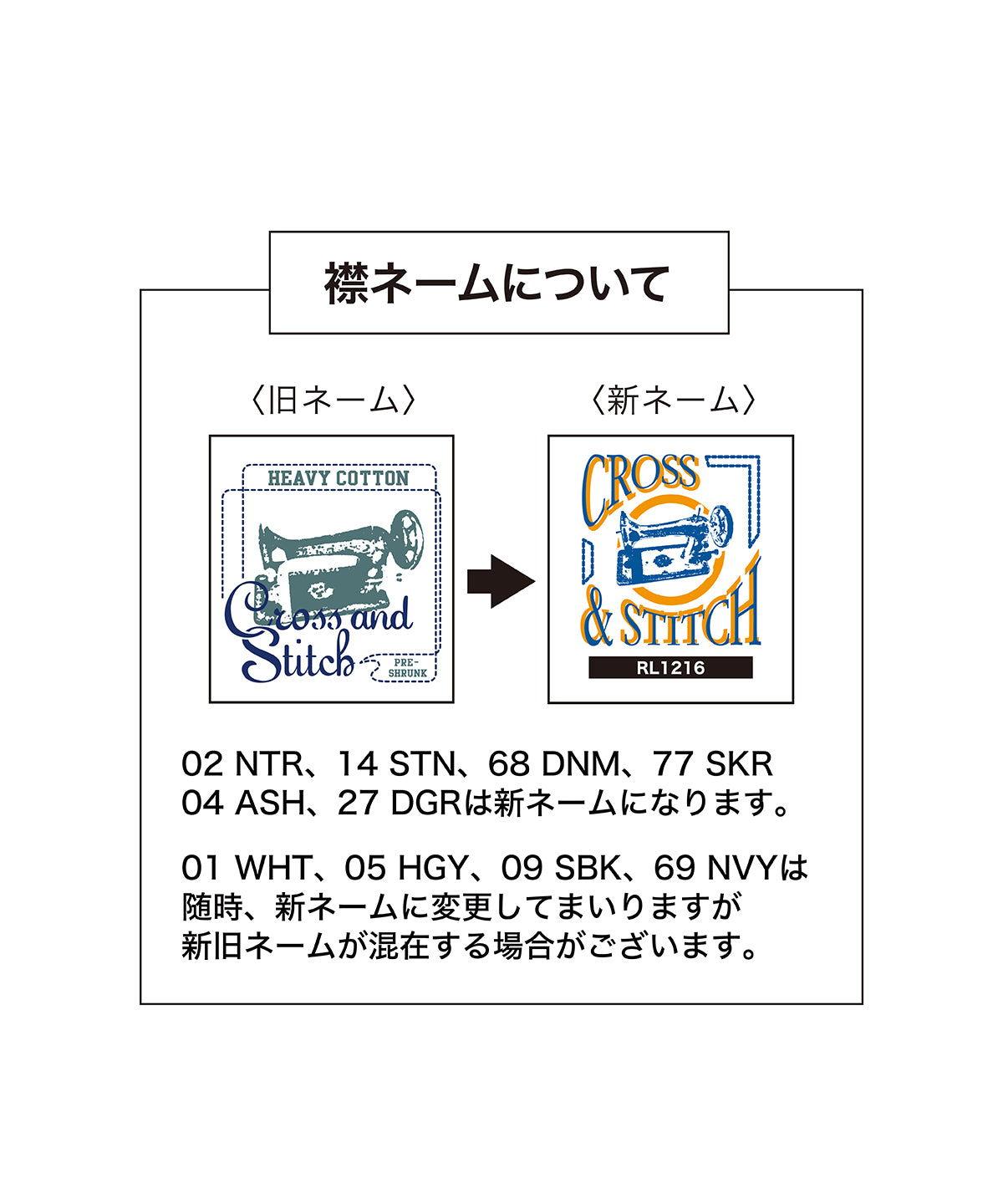 RL 1216 画像 18
