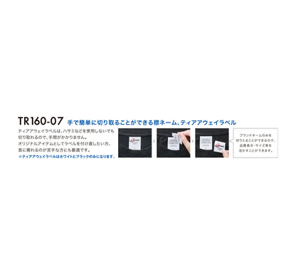 TR 160 画像 9